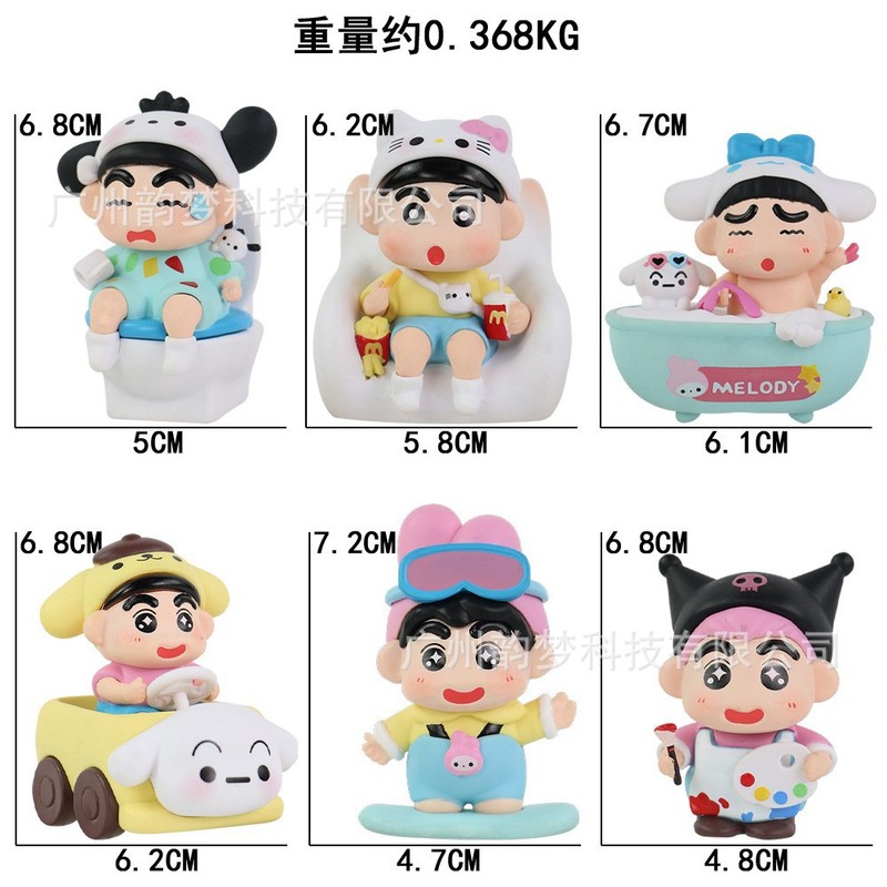 跨境包邮秋千小新手办盲盒心愿摇摇乐野原新之助扭蛋娃娃机摆件|undefined