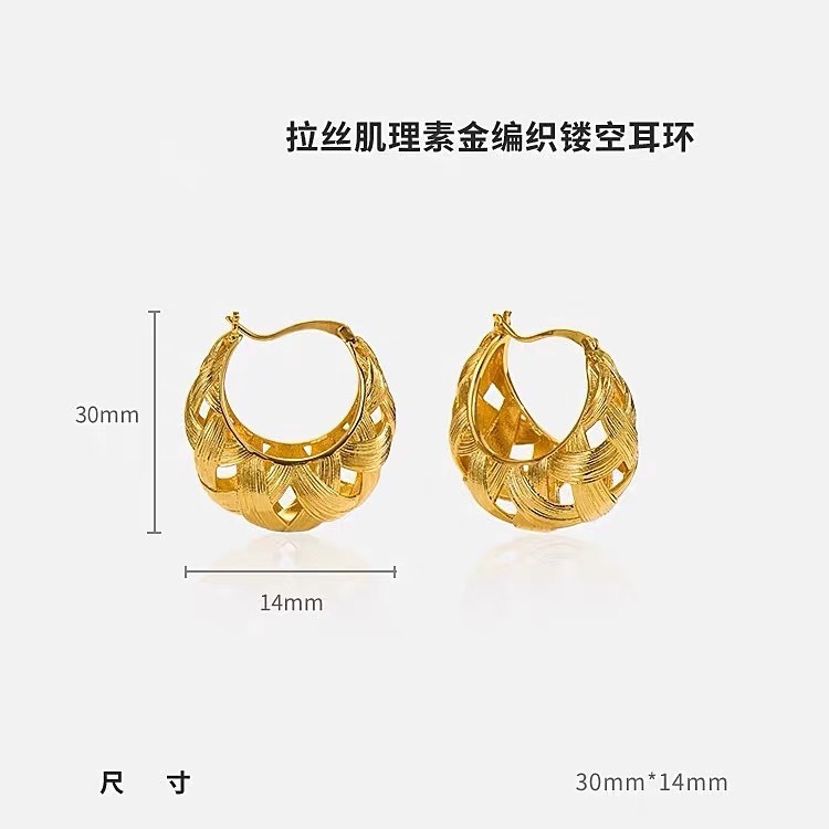 「曼哈顿」耳环轻奢高级感拉丝肌理素金色编织小众设计耳环耳圈|undefined