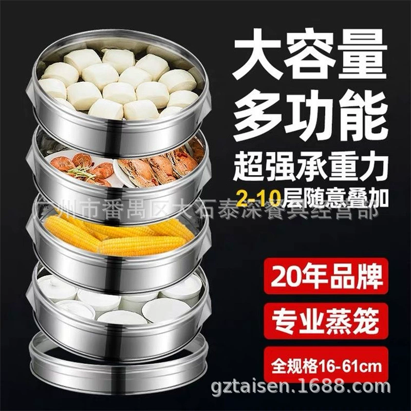 Steamer stainless steel for commercial use, increased thickness