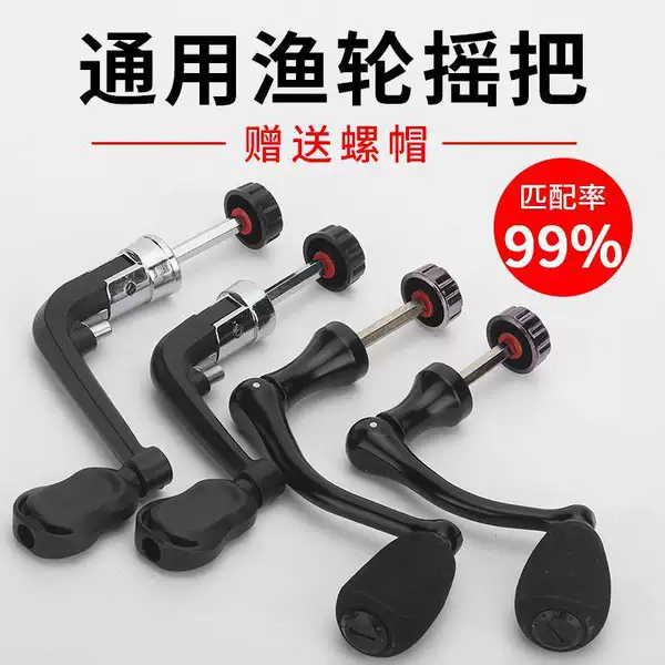 Spinning Reel Handle Accessories, Sea Rod Casting Reel, Metal Handle, Foldable Handle, Replacement Handle, Fishing Reel Handle, Lure Fishing