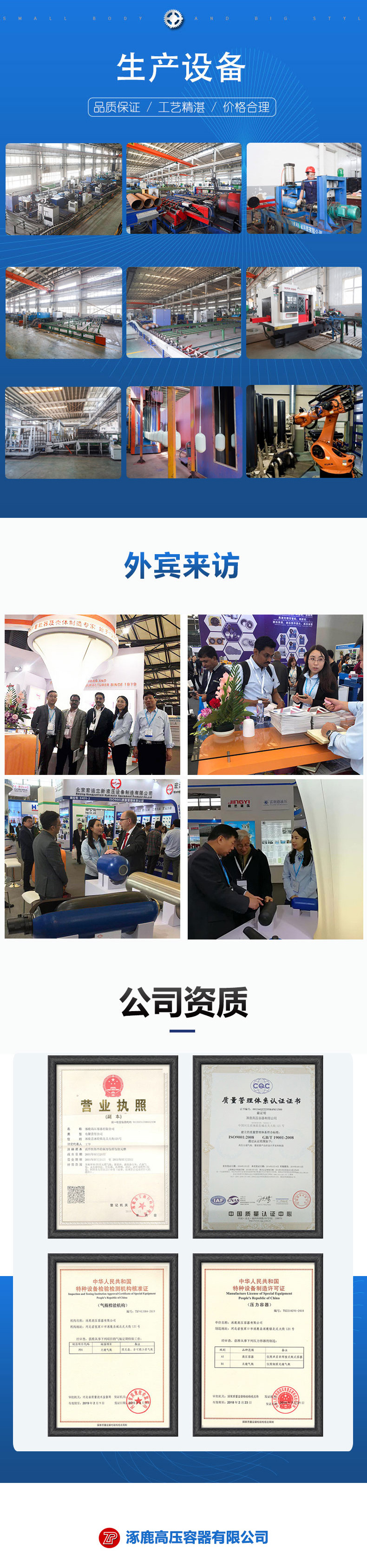 不锈钢囊式蓄能器BNXQ-10Mpa-1.6L 液压系统储能器 现货批发 - 不锈钢蓄能器 - 6 不锈钢囊式蓄能器BNXQ-10Mpa-1.6L 液压系统储能器 现货批发 - 不锈钢蓄能器 - 6