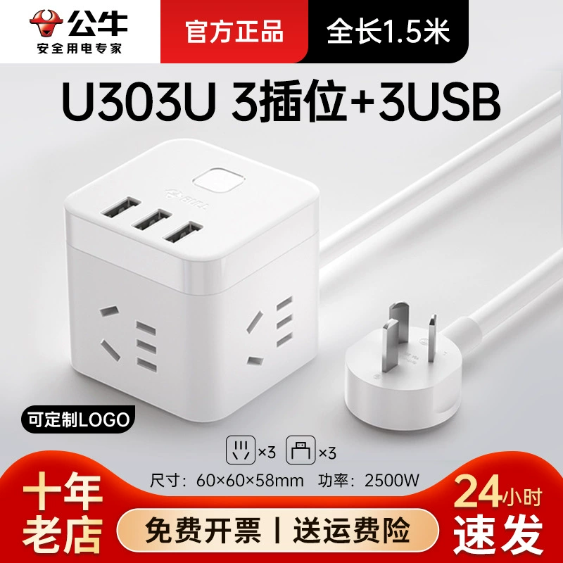 Биржевой держатель штекера USB с интерфейсом — интерфейсной вилкой, поддон зарядки, кабель, многофункциональная прицепная плата