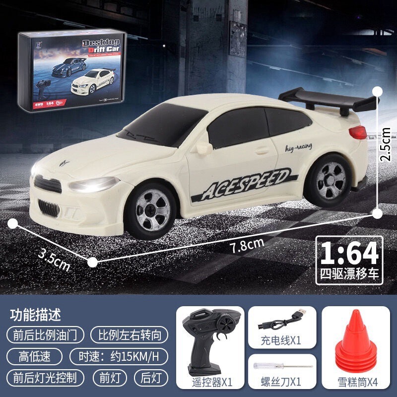 国境を越えたDouyin人気モデル1:64デスクトップ四輪駆動ドリフトカー2.4Gリモコンミニドリフトカーライトおもちゃ国境を越えた|undefined