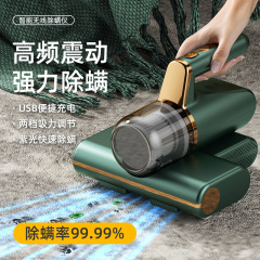 新型ダニ除去器大吸引力紫外線殺菌ダニ除去掃除ベッドのソファーダニ除去器卸売りクロスボーダー電気商