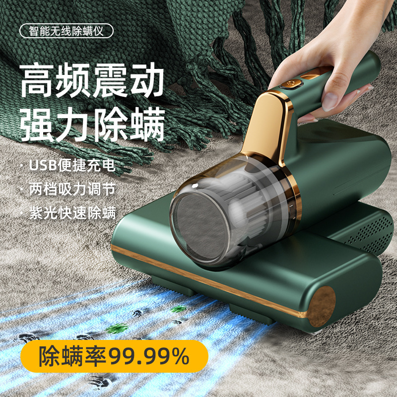 新型ダニ除去器大吸引力紫外線殺菌ダニ除去掃除ベッドのソファーダニ除去器卸売りクロスボーダー電気商|undefined