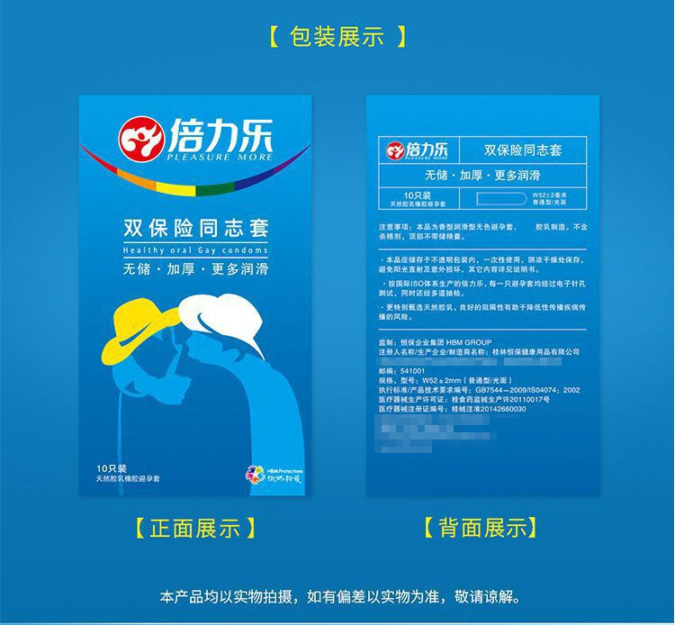详情页_02.jpg