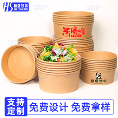 紙碗の使い捨てのクラフト紙の碗は箱を包んで外に出します。