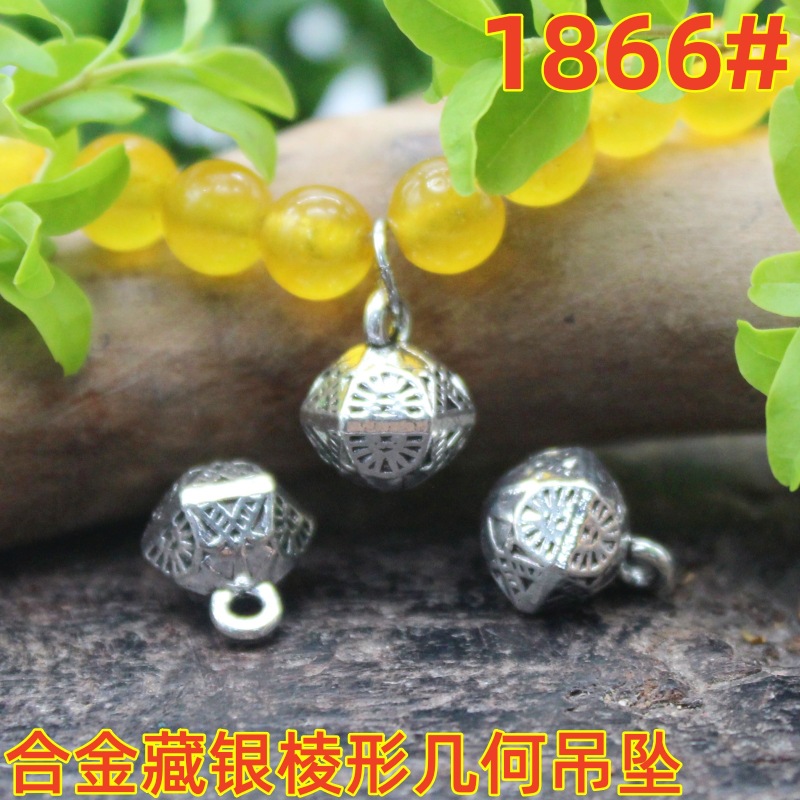 1866 (2)