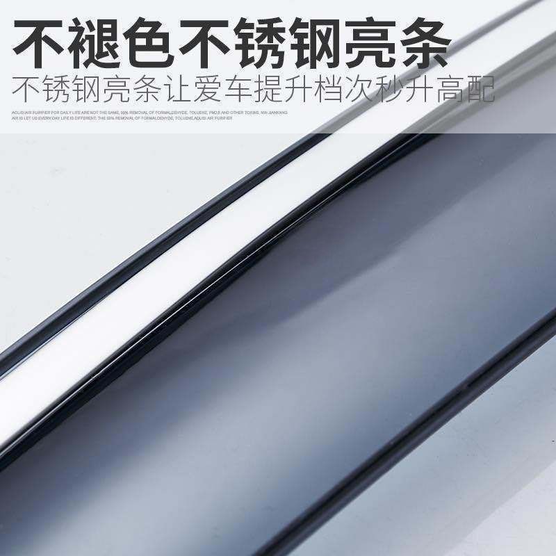 Window Visor Rain – Chery Rain shield - icar03-with-bright-strip-six-pieces
