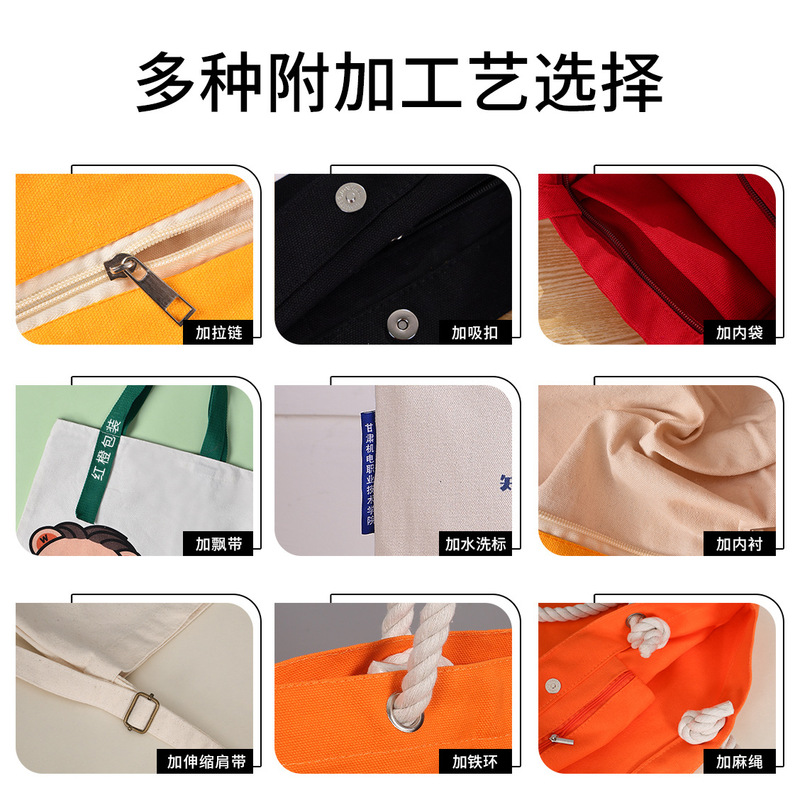 批发空白现货白色帆布包 diy手绘彩色小手提购物包红色帆布袋定制|undefined