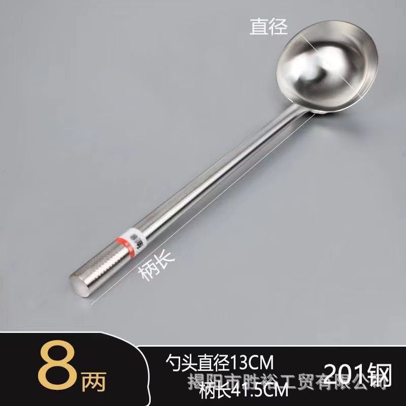 스틸 손잡이 1.2 두께의 셰프 스푼 0.4kg