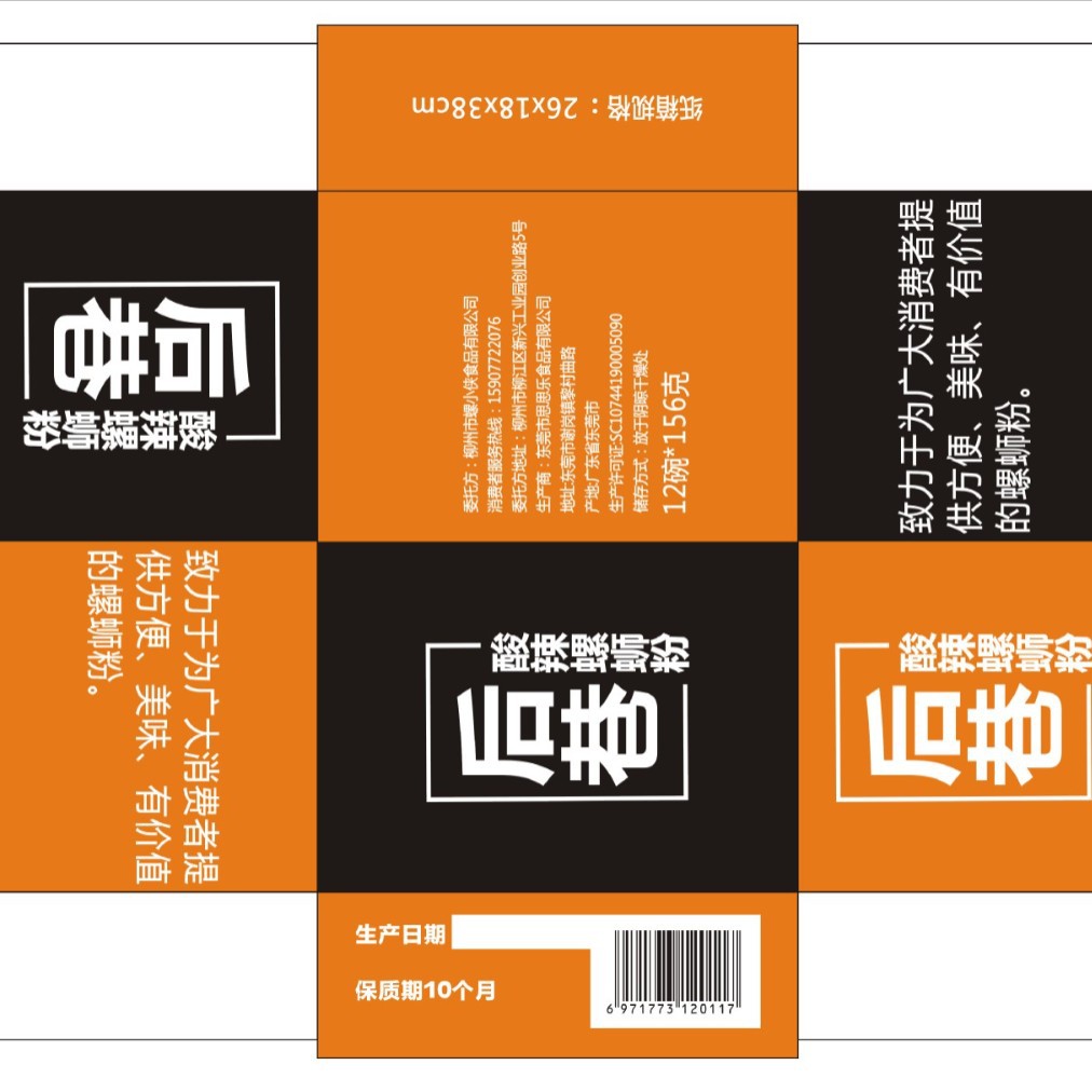 2025-05-19 14:19:43.jpg