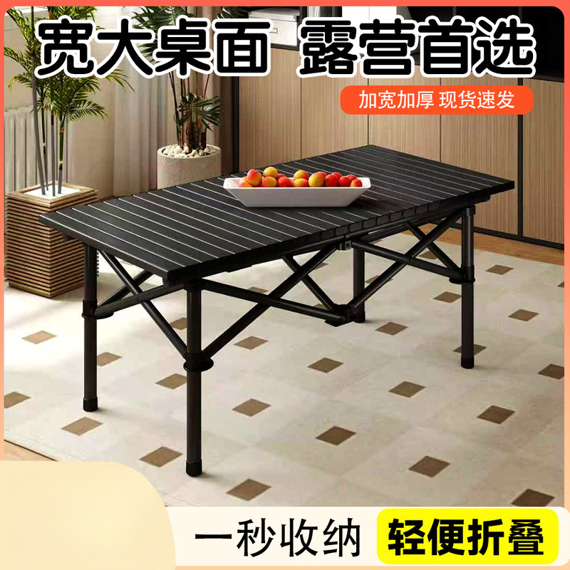 Outdoor Folding Table and Chair Set for Camping, Picnic, Barbecue, Stall Setting, Fishing, Leisure, Lazy Fishing