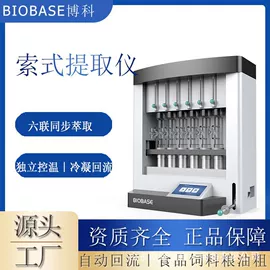 生命科学仪器;其他实验仪器;灭菌锅