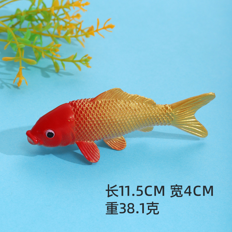 PVCシミュレーションモデル11cm錦鯉偽金魚小魚観賞魚装飾道具シミュレーション大鯉モデル|undefined