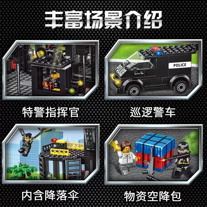 Конструктор Lego, игрушка, транспорт для мальчиков, дорожная полиция