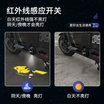 for cars, electric vehicles, Other lights