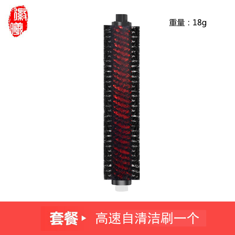 紋章セイは石掃除機の部品g 10s/Pro/pureet8plusに適合しています。|undefined