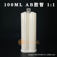 100ML1:1�zͲ �p�M��AB�zͲ�z���zƿ�Ͳ �F؛���l