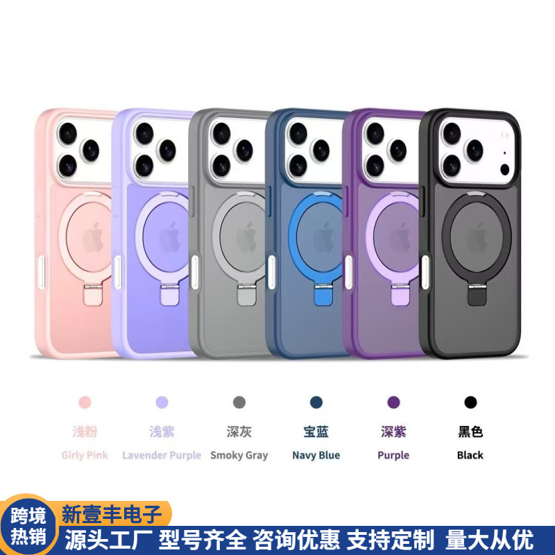 Magnetic Suction Model Suitable for Apple Iphone17Promax Mobile Phone Case 16E Anti-Fall Protective Cover New 13 Rotation 15 Magnetic Suction Model Suitable for Apple Iphone17Promax Mobile Phone Case 16E Anti-Fall Protective Cover New 13 Rotation 15