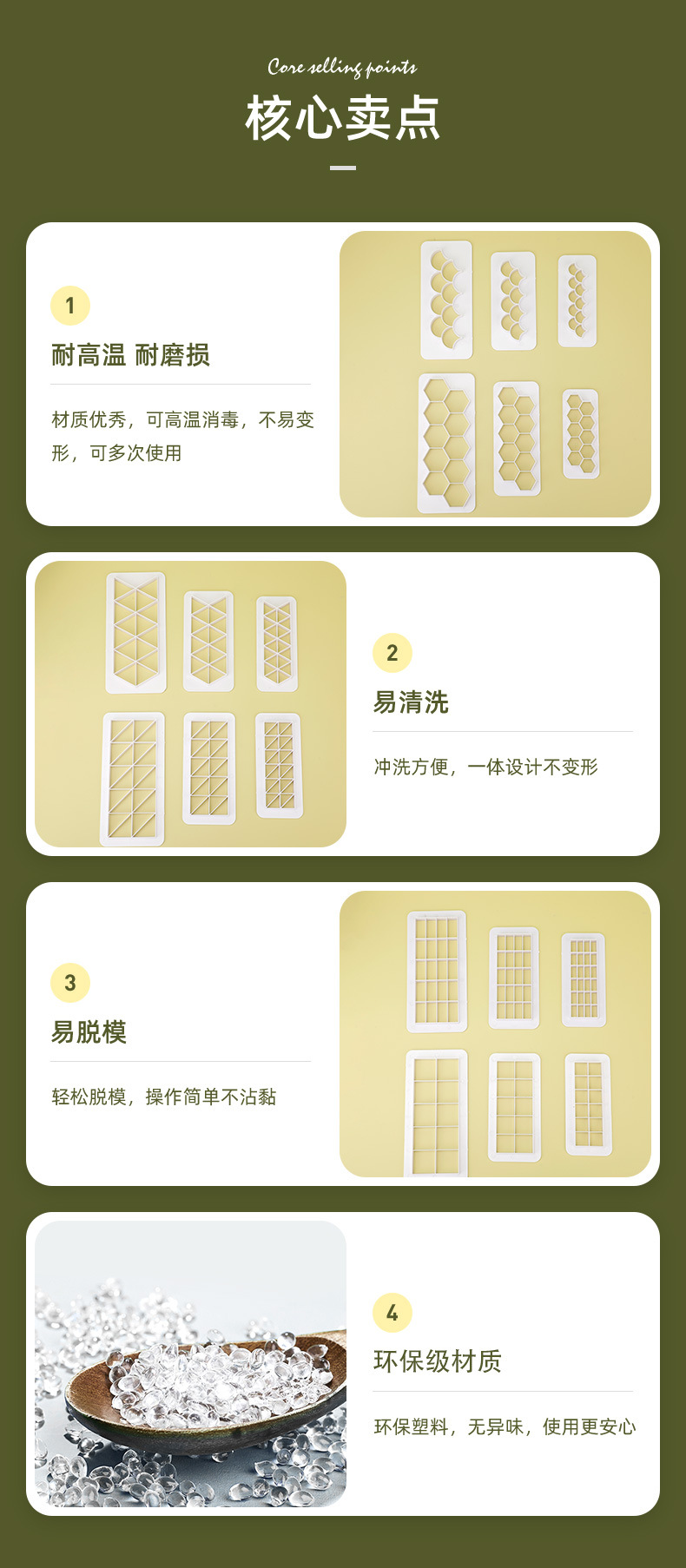 几何图形压花条_02