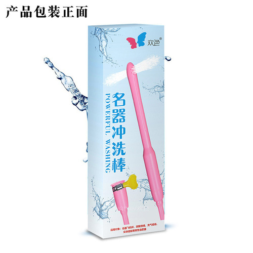 Irrigator Backyard Adult Sex Toys Inverted Mold Cleaning Stick Adult Toys Manufacturer Source Sex Irrigator