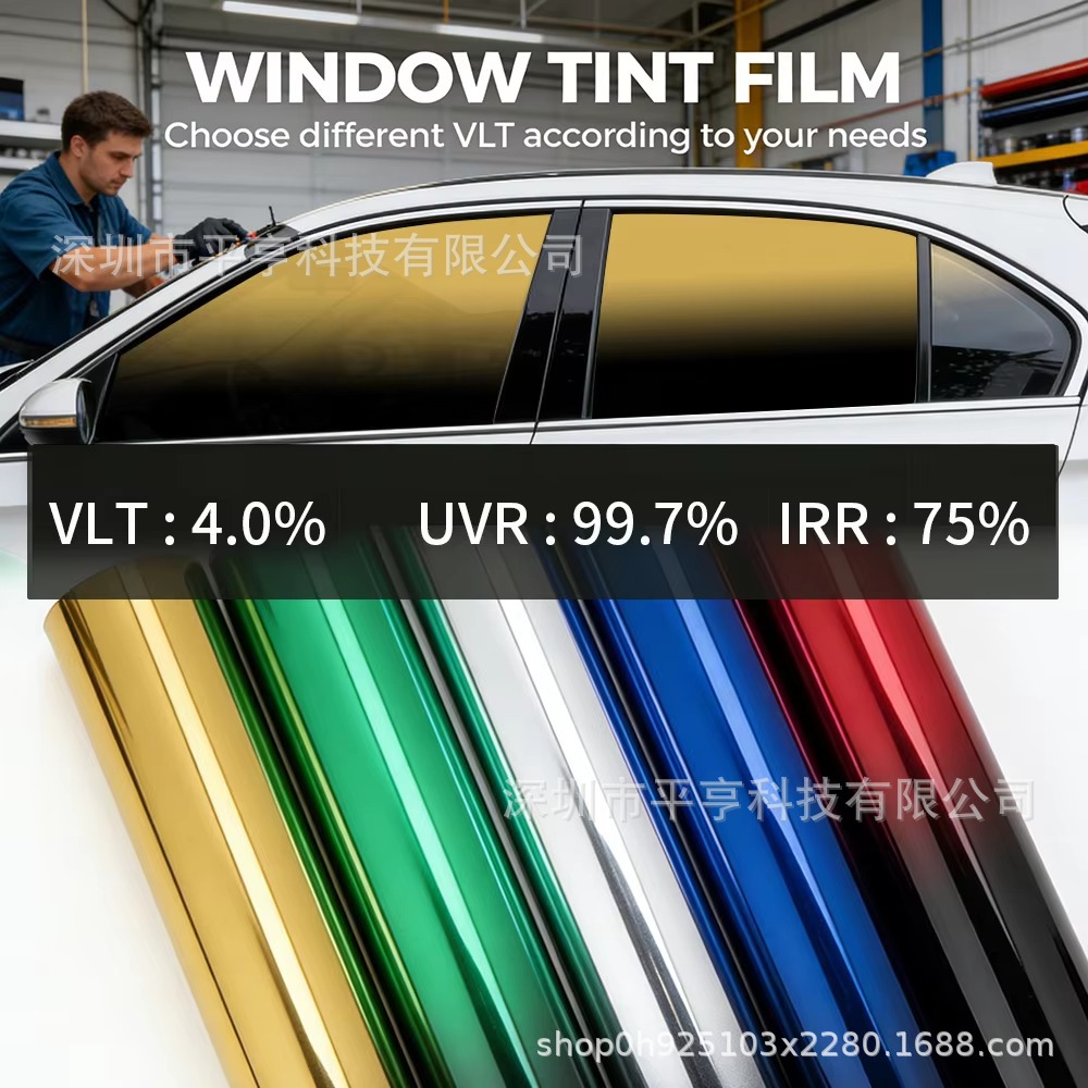 50cmx300cm window film gradient color solar film car window sunshade UV protection car insulation film