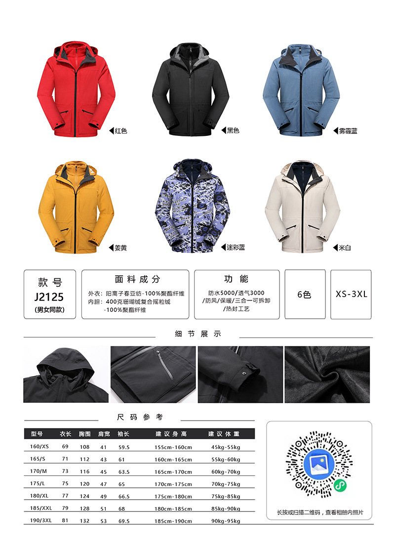 2125现货维 拷贝.jpg