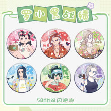 罗小黑战记2动漫周边徽章吧唧哪吒无限鹿野二次元吧唧谷子挂饰