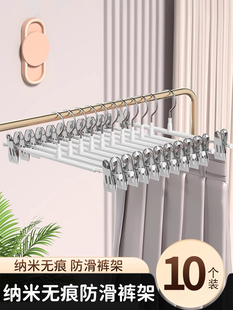 Trouser Rack Trouser Clip Household Seamless Wardrobe Hanging Trousers Hanger Multi-functional Non-slip Drying JK Skirt Clip Hanging Ao