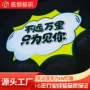 定制发光亚克力不规则灯箱