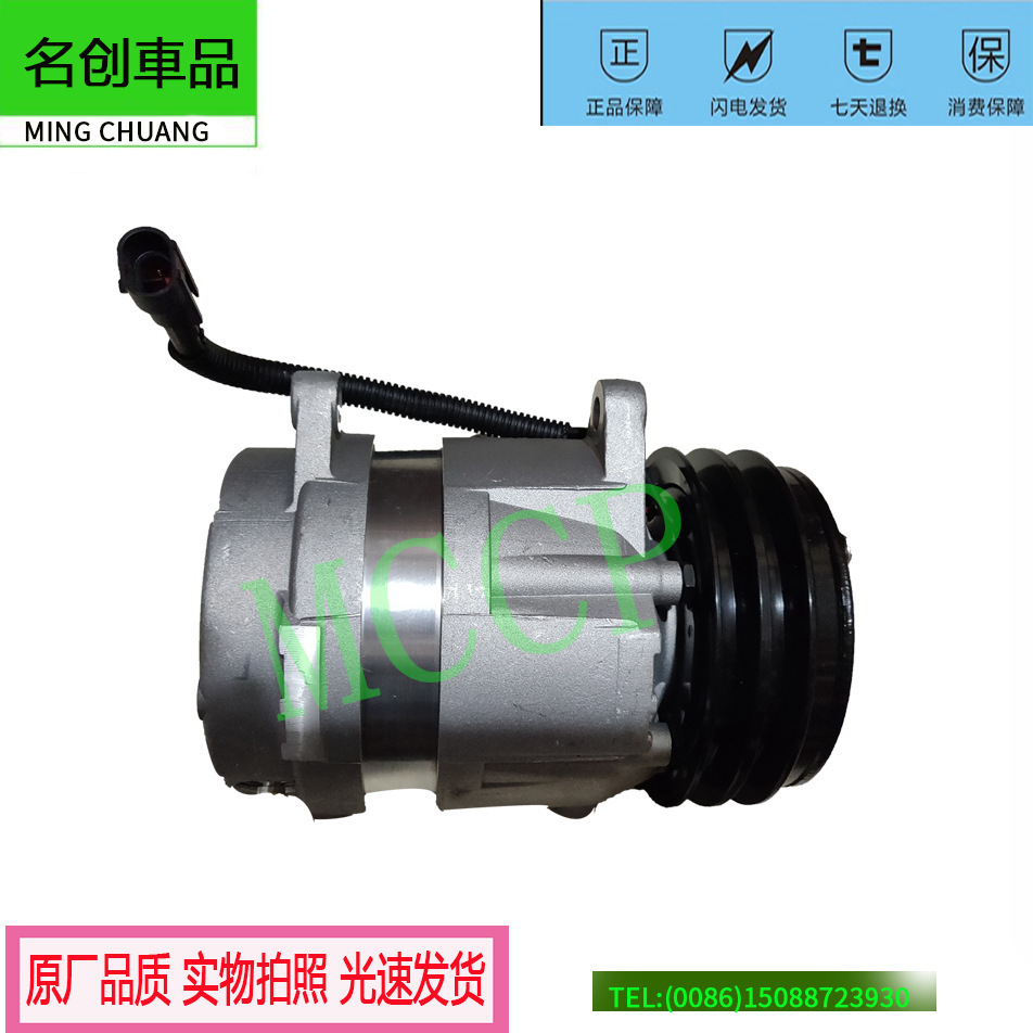 Original Faw Liberation small J6 compressor liberation J6L automobile air conditioning compressor cold pump air conditioning pump cold air pump