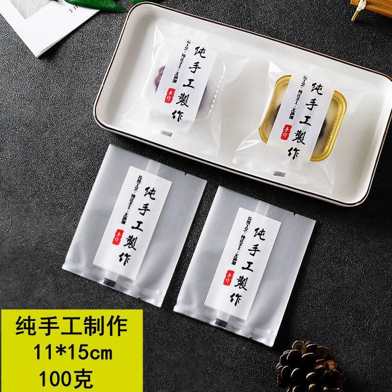 2025年新型月餅包装袋（餅トレイ付き）50g100g卵黄餅中秋月餅包装機シール袋|undefined