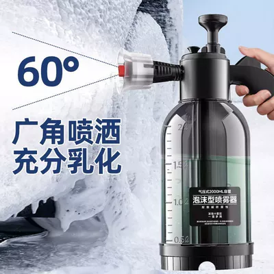 High pressure car wash water gun | High Pressure Water Gun Set Nozzle