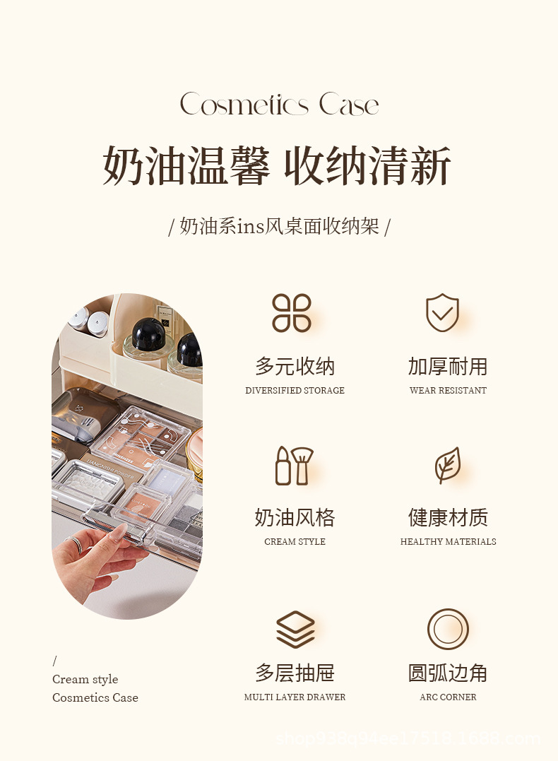 跨境桌面化妆品收纳盒化妆盒子高级感梳妆台护肤品整理盒梳妆台