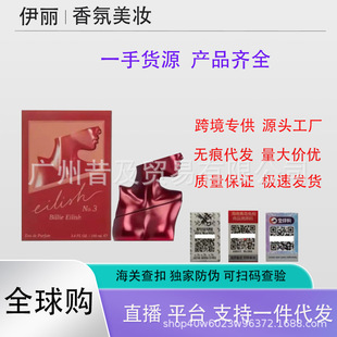 �羳���Q����Billil Eilish ��ɫ�tɫ����ͬ��1̖2̖3̖Ůʿ��ˮ