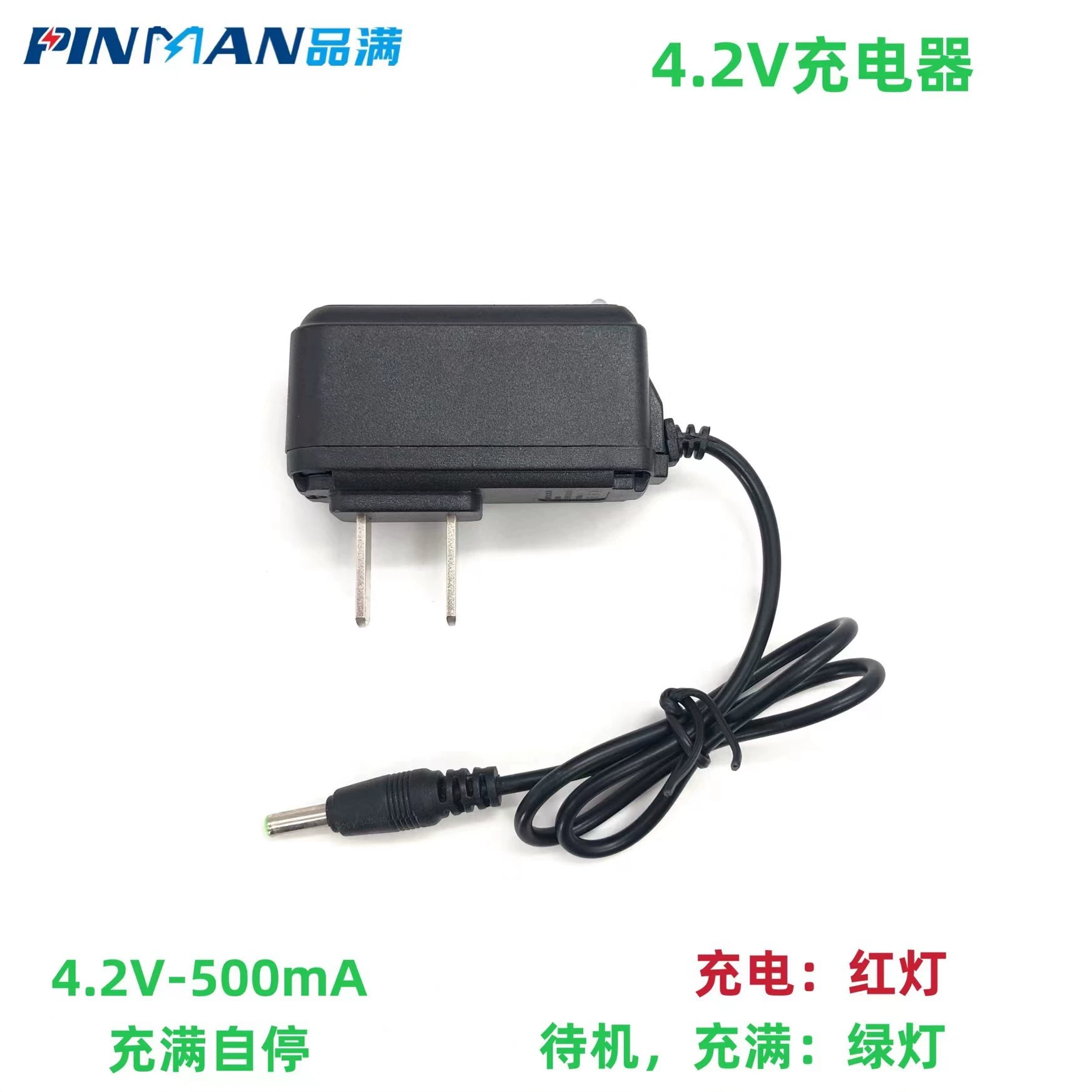 Сильное зарядное устройство для фонарика 18650 литиевая батарея умная универсальная фара с прямой зарядкой 3.7v4.2V зарядное устройство