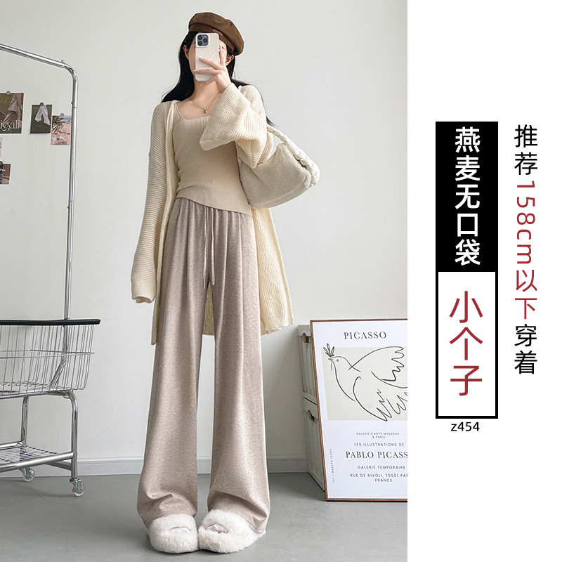 灰色糯米裤女2025新款秋季高腰小个子宽松垂感慵懒松弛感阔腿裤子|undefined