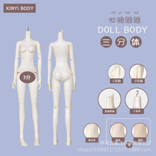 ��������3��bjd����sd��żmjd doll �������� 60cm���׼�ƽ�ش���