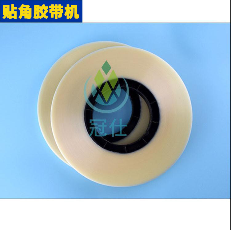 东莞打角机胶带 PET贴角机胶带 厂家批发 免费提供样品高温胶