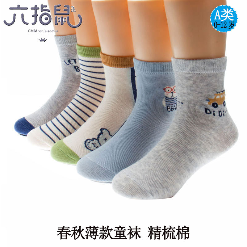 89D25 thin cotton girl