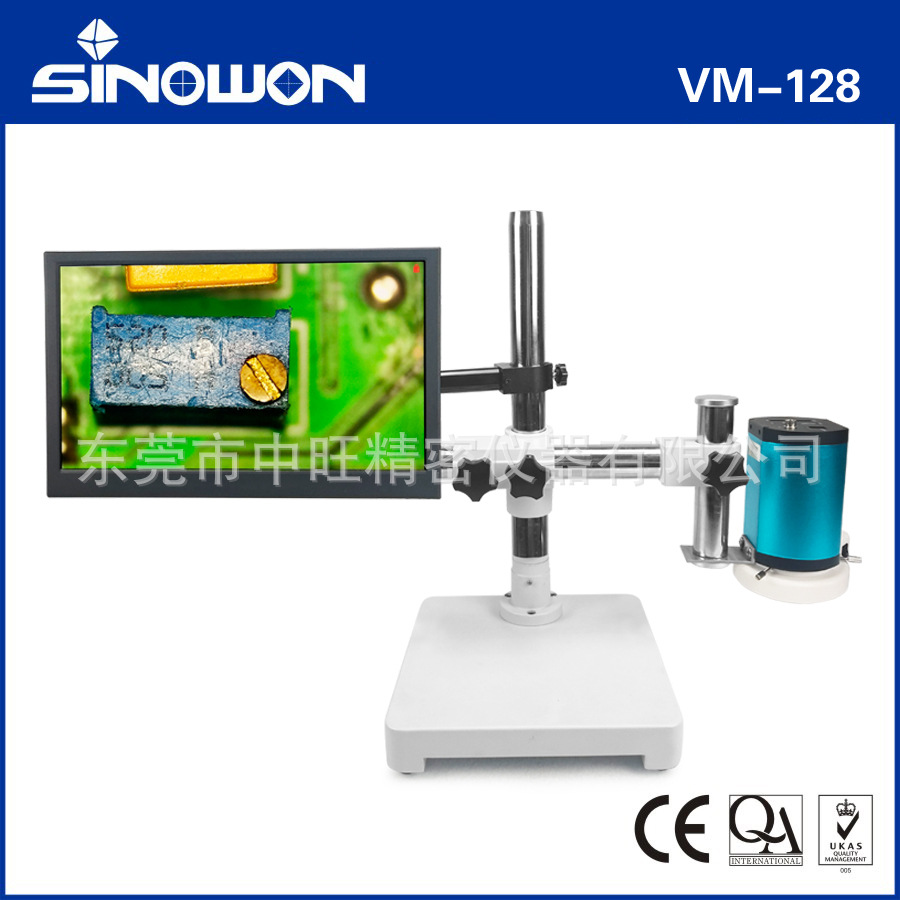 中旺精密视频显微镜广东显微镜厂家万向自动对焦视频显微镜