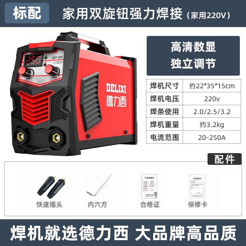 220v 250315 soldador doméstico 380v portátil pequeño soldador de doble voltaje de salida de cobre image 12