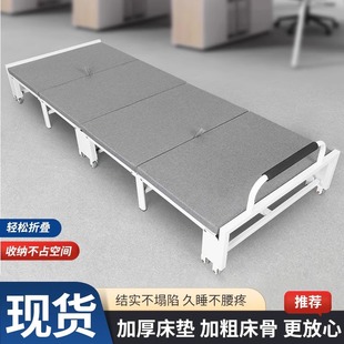 Folding Bed Office Lunch Break Bed Single Bed Simple Leisure Bed Hospital Accompanying Folding Bed Storage Cabinet Integrated