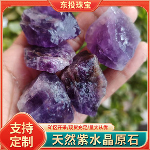��Ȼ��ɫ�\ɫ��ˮ��ԭʯ��޹�U��ʯ�~�׻���[���̌W���՘˱�ʯ
