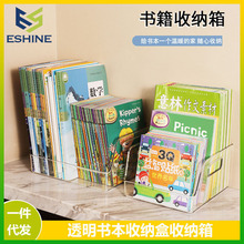 书箱桌面收纳整理盒透明大容量书盒学生放书籍便携式储物箱玩具箱