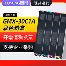 �m���L��GMX-30C1A�ۺ� GMX-30CTī�ۺ� GreatWall GMX-30C1Aī��