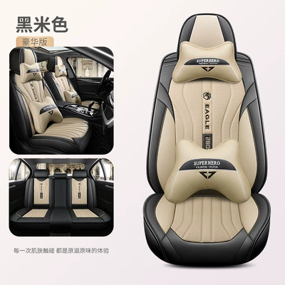 24 New Car Cushion Four Four Seasons Pad - black-beige-deluxe-edition-3