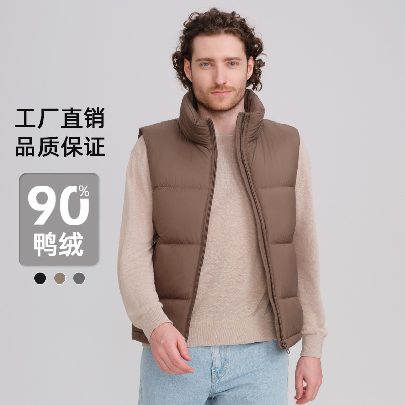 白鸭绒立领加厚羽绒马甲男士背心2025年新款秋冬保暖休闲外套批发|undefined