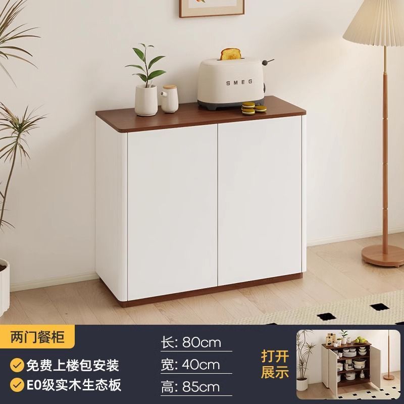 サイドボード壁バルコニー収納キャビネット床置き靴キャビネット無垢材ラウンドコーナー一体型収納サイドボードローキャビネット収納|undefined